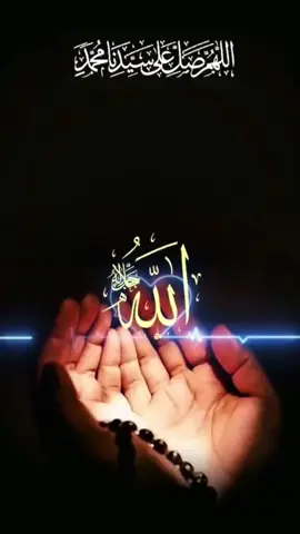 امين يارب العلمين 🤲🤲🤲