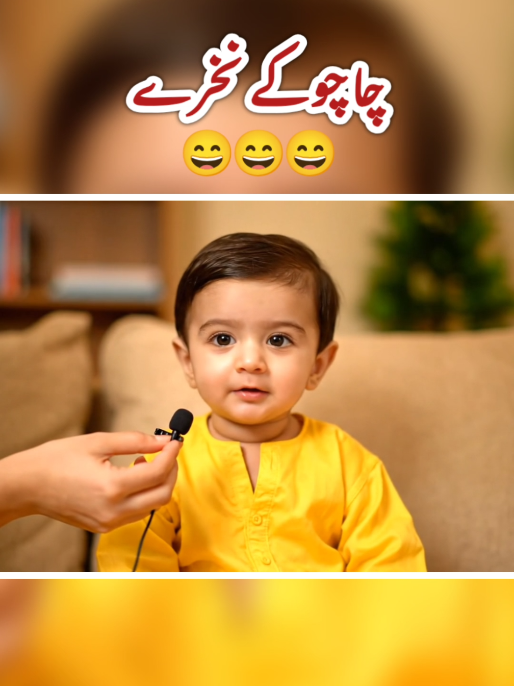 Chachu Ke Nakhray 😂😂 | Viral Baby | Tiktok Baby #CuteBaby #AiVideo #Viral #Trend #FunnyBaby 
