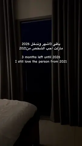 #جده_غير #بحر_جده #الشعب_الصيني_ماله_حل😂😂 #greenscreen #2026 