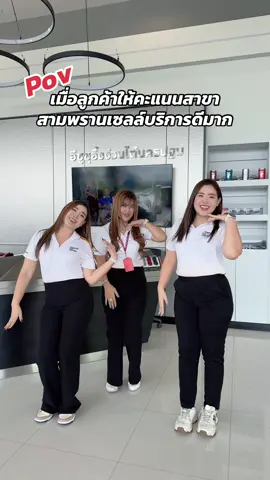 มีกำลังใจในการทำงานเพิ่มทวีคูณเลยคะ ❤️ #เซลล์แจว #isuzuunt #untscidol #เซลล์แจวunt #ดีแมคซ์ดีจริง 
