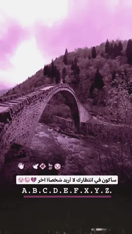 #عباراتكم_الفخمه📿📌 #تصميم_فيديوهات🎶🎤🎬 #اكسبلور #ستوريات #حزينہ♬🥺💔 