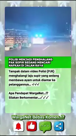 Polisi (PJR) Menghalangi Laju Pak Sopir #polisi #pjr #sopir #sopirtruk #penghalang 