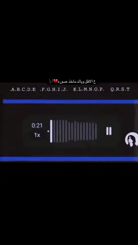 #محمد_العبادي #لايكاتكم #اعاده_نشر🔁 