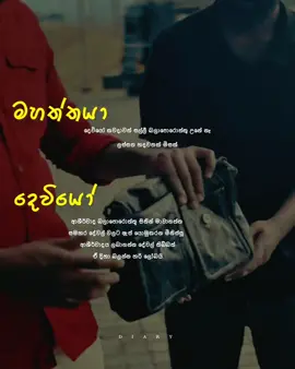 Viral යන්නැති video 🙂‍↕️🪬#viral #fyp #onemillionaudition #trending #content 