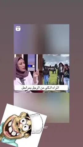 #💎جولد #صيف_2025 #الشعب_الصيني_ماله_حل😂😂 #اكسبلور 