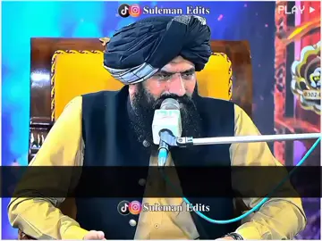 𝐌𝐚𝐚 𝐊𝐨 𝐌𝐚𝐢𝐧 𝐍𝐲 𝐃𝐞𝐤𝐡𝐚 𝐇🌺🏵️||#drsulemanmisbahi #islamicstatus #islamicvideo #islamicvideostatus #islamicquotes #foryou 