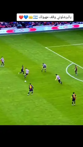 مهارات ليونيل ميسي  #tik_tok #messifans #viral #messi_king #argentina  @Gãmē Øvër @Gãmē Øvër @Gãmē Øvër 