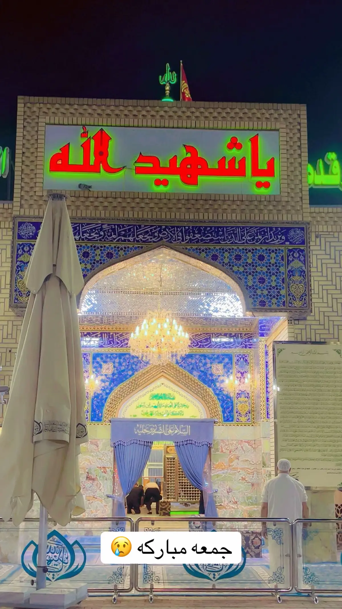 #جمعه_معطره_بذكر_الله🕊♡ #حفيد_الامام_الحسين_السيد_مقتدى #تحسين_الحميداوي_ابومصطفى #نجل_القائد_سيد_ناجي_المرياني #مقبرة_وادي_السلام_النجف 