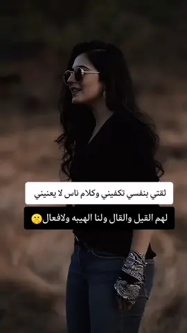 #مالي_خلق_احط_هاشتاق 