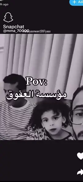 خوالي ريحة امي😂#شعب_الصيني_ماله_حل😂😂 