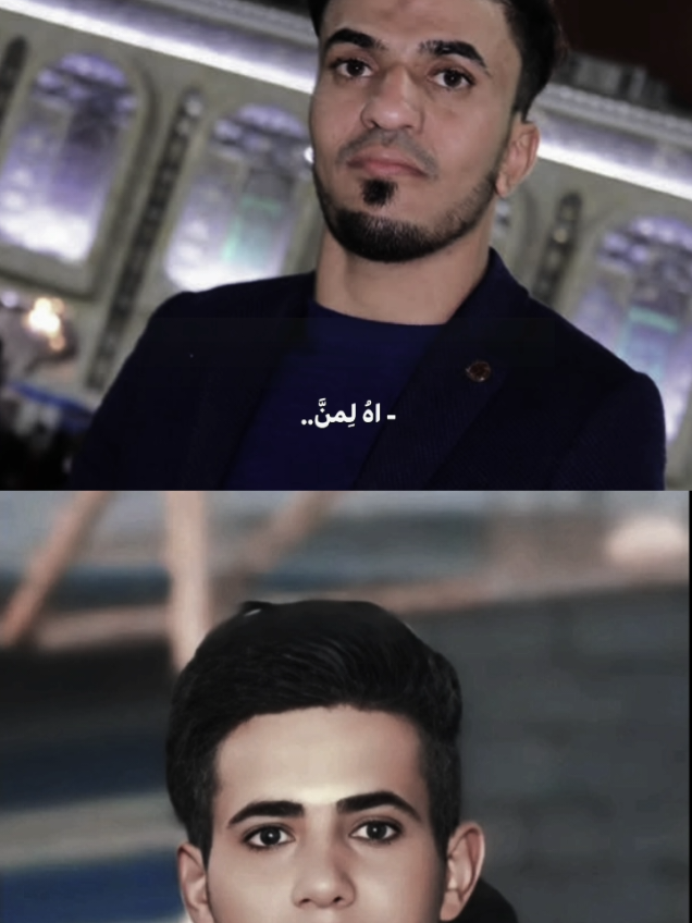 الف رحمه على ارواحكم الطييه. 💔