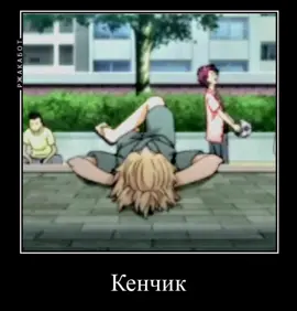 #ТокийскиеМстители #Майки #Дракен #Палатка