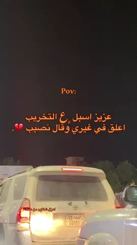 😔🖤#شتاوي_غناوي_علم_ليبيه #شعراء_وذواقين_الشعر_الشعبي #ليبيا🇱🇾 