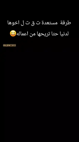 #دراما_سورية #foryou #foryoupage #flypシ #الشعب_الصيني_ماله_حل😂 😂