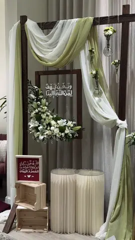 قال الإمام العسكري (عليه السلام): نحن كهف لمن التجأ إلينا، ونور لمن استضاء بنا، وعصمة لمن اعتصم بنا💚. #بيت_الندبة #دعاء_الندبة #البحرين #يوم_الجمعة #مولد_الامام_العسكري 