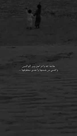 #vairal الحساب للبيع 