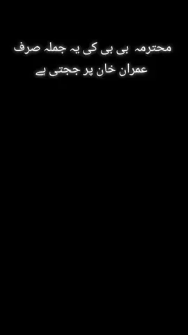 گیدڑ کے سو سالہ زندگی سے شیر کی ایک دن کا زندگی بہتر ہے 💯👑#foryou #foryou #viral 