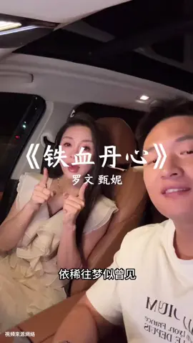 你們點的歌來咯 #熱門 #無聲卡清唱 #翻唱 #合唱 #經典歌曲 