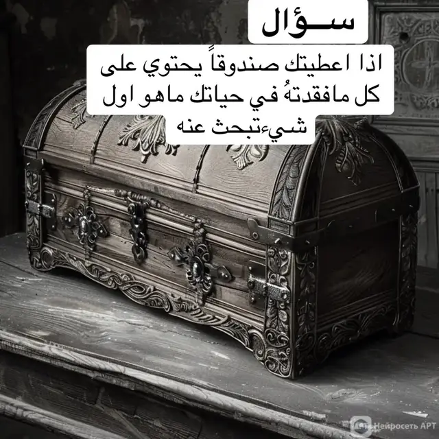#اللهم_لك_الحمد_ولك_الشكر  #حكمة_اليوم_علمتني_الحياة✌️  #اقتباسات_عبارات_خواطر🖤🦋❤️ 