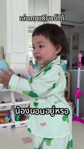 เอ็นดู🥹 #ต้าวแฝดโซลโมเน่ 