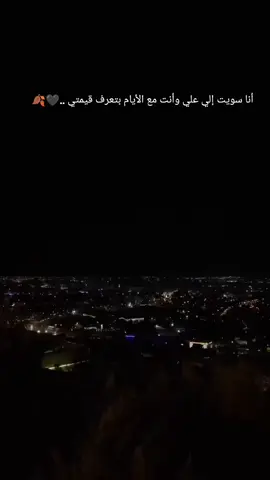 #عبارات_حزينه💔  #💔🥀  #fy  #f  #fypage 