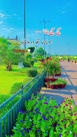 #چھینہ_بس_مریں_نہ💔🙏😔 #foryou #foryoupage❤️❤️ #چھینہ_تیڈی_زندگی_دی_خیر_ہووے_ادا❤💚 #dontunderreview 