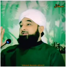 Shane Mustafa 💓🥰💯  #razasaqibmustafai #islamic_video #muneebmustafaioffical #foryoupage #standwithkashmir 
