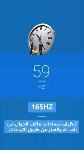 ‏#دويتو مع @الحساب عبارة عن فيديو واحد #165hz #علي_بن_روكان #ramadanwithtiktok #simba 