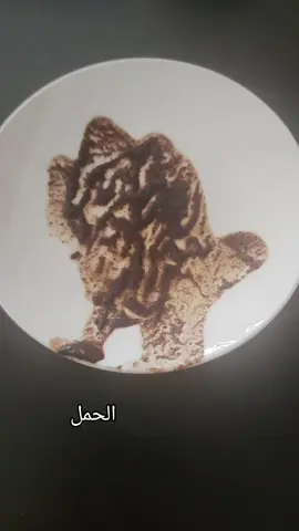 الحمل ٢٦/٩/٢٠٢٥ #tiktok #Love #foryoupage #viral #capcut 
