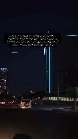 #ژیان #پەرتووک #پەیڤ #duhok #بریار 