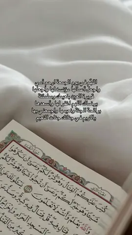 #امي #اللهم_ارحم_امي_وجميع_امهات_المسلمين #صدقه_حاربه_لأمي 