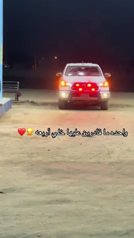 #مكافحة_الارهاب #لاستخبارات_العسكريه #الشعب_الصيني_ماله_حل😂😂 #مالي_خلق_احط_هاشتاقات🧢 #سوداتيز_تك_توك_مشاهير_السودان🇸🇩 #جخو،الشغل،دا،يا،عالم،➕_❤_📝✌️🌍🦋 #تويوتا_شعار_لا_يعرف_القانون😜💪🤛 #القوات_المسلحة_السودانية🦅🇸🇩🦅 