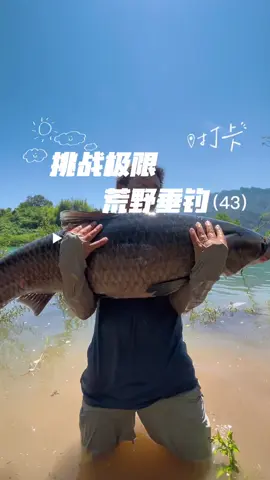 Không biết mình câu cá hay cá câu mình nữa :)) #cauca #caucagiaitri #fishing #caucatunhien #caucachuyennghiep 