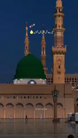 #creatorsearchinsights  #fyp #islamiccontent, #religiousreminder, #poetrylove, 