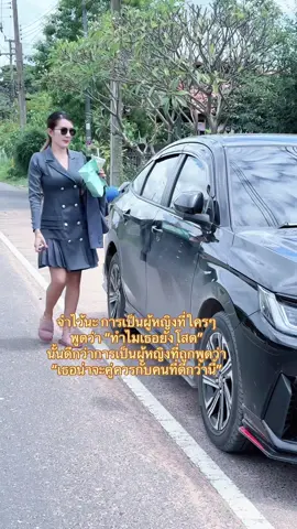 รักตัวเองให้มากๆ ❤️ #เทรนด์วันนี้ #สตอรี่ความรู้สึก 