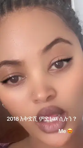 #ሀሳቤ ከተማ ነዉ #viral#for you#fyp#model berry #tgraytiktok🇻🇳 #ethiopian_tik_tok🇪🇹🇪🇹🇪🇹🇪🇹 #ertreantiktok🇪🇷 #@@mahlet🌺🌺🌺 #@@ Maki 12 #@ABIGU♡ #@🌸 #