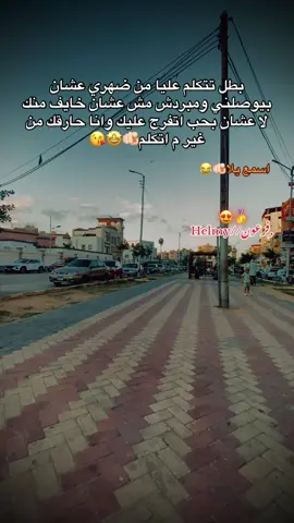 #تصميم_فيديوهات🎶🎤🎬 #فديوهاتي_تصاميمي🎶🎬 #explore #foryou 
