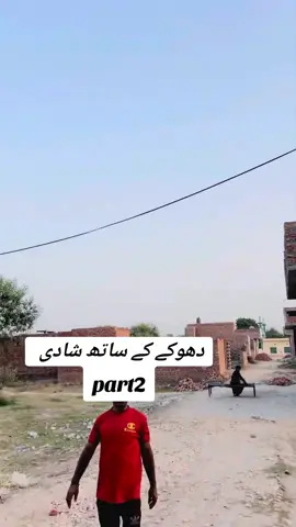 dohka shafi part 2 #shorts #charsidohla #foryoupage❤️❤️ #taunsa #taunsa 