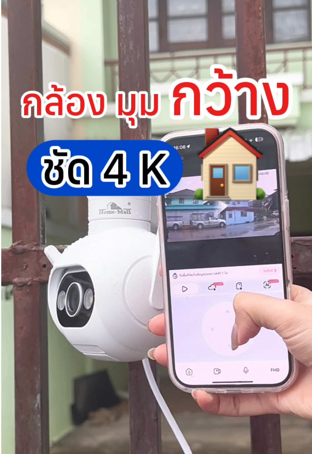 เข้าแล้ววน้าาาา✅ #junanvision #กล้องวงจรปิดwifi #homemallกล้องวงจรปิด #กล้องกันนํ้า #ช็อปมันส์วันเงินเดือนออก 