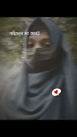 তুমি কখনো পুরানো হবে না আমি তোমাকে রোজ নতুন করে ভালোবাসি.!🌸🤍? amr deoya sei caption 😅💔#vairal_video_tiktok #sadstory #sadvibes #sad girl 😞#sadnessfeelings 😅#unhappyforyou 🥹💔#unfrezzmyaccount #unboxing 