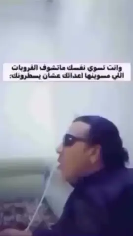 ايه حصل قسم  #fyp #foryoupage #foryou #ستوريات #مسطرين🇦🇱 