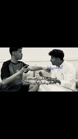 @مشعل القحطاني @محمد آل دنعة #tiktok #trending #viral #viralvideo #videoviral 