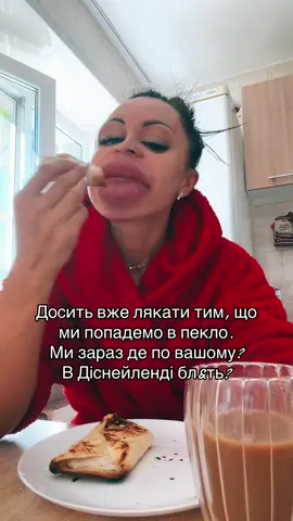#мукбанг #олесса #спорт #україна🇺🇦 #рекомендации 