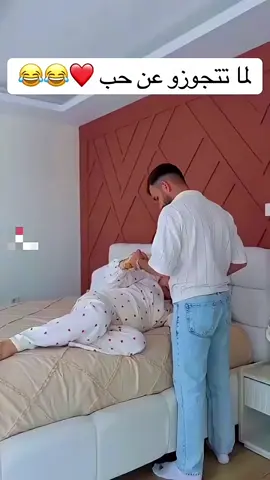 يارب ونبي بقى ❤️🤲🥺