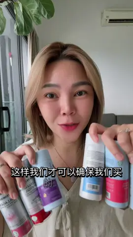 如何买正品？ 这里教你～ #oxynergy #fiber #astaxanthin #oxyenergy 