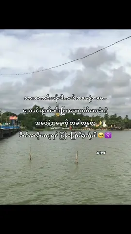 Sry Dad & Mom 👨‍👩‍👦 #foryou #livephotos #crdစာသား💖 