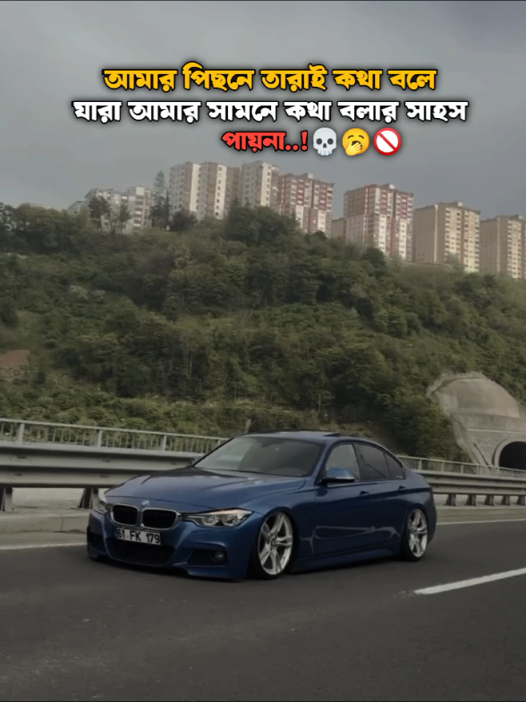 #fyp #viral #tiktok #video #blt_akash 