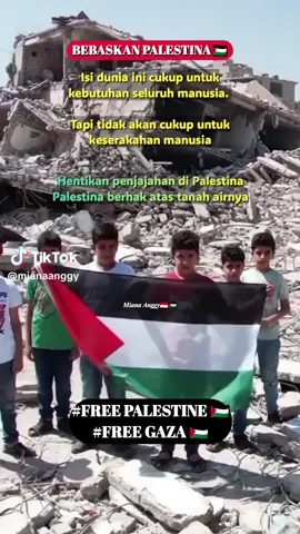 We love u Palestine 