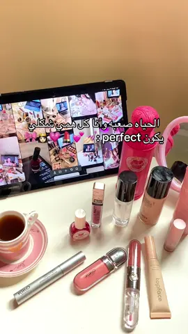 💅🏻#fyyyyyyyyyyyyyyyy #ميكب #explor #ليبيا🇱🇾 #مصر_السعوديه_العراق_فلسطين 