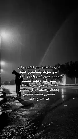 #4upage #fyp #هواجيس #حزن #فراق_الحبايب💔 